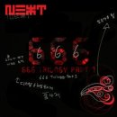 N.EX.T 신해철 인터뷰 - 독재자, 천재 그리고 록스타 이미지