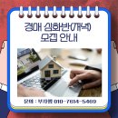 [ 저녁 경매심화반 모집 ] 2025.01.14 (화) 저녁 7시30분 (첫수업 무료참관) 이미지