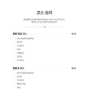 황금콩손두부 이미지