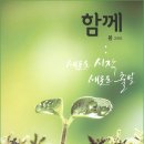 중부교회 Daum카페