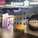 짱오락실 강동이케아점 이미지