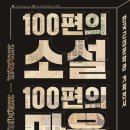 한국현대문학관 이미지