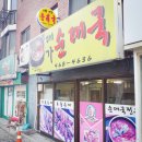 비산로-7 이미지