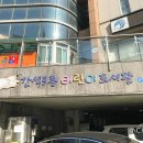 간석3동 어린이도서관 이미지