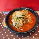 빽찐라면