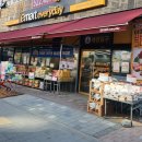 이마트에브리데이 다산점 이미지