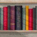 메디컬과외