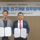 주식회사 휴먼셀바이오