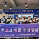 동신정보통신 이미지