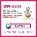 화성포장<b>이사</b> 걱정없었던 <b>신사의</b><b>이사</b>