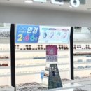 파티마안경 이미지