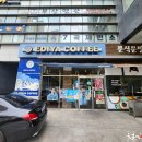 이디야커피대전 - 유성구 학하복용서로 23 | 이디야커피대전