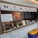 중식당건곤 | [전주혁신도시 중식당 건곤]기지제 전망이 보이는 짬뽕, 간짜장, 손만두 맛집 솔직 후기