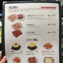 선릉내장탕 | 선릉역 술집 추천, 직장인 회식·모임하기 좋은 안주 맛집 : 오징어풍경