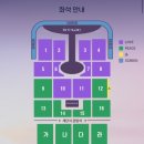 2025 아모르 콘서트 | 2025년 대구 임영웅콘서트 후기