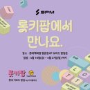 여행매니아㈜ 이미지