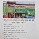 골프존파크수성 이미지