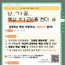 토성역점멘토즈스터디카페 네이버블로그