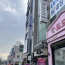 가온빌딩 | 부평심리상담 가온심리상담코칭연구소에서 TA교류분석 상담 후기