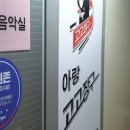 도이보건진료소 이미지