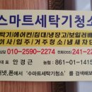 메트로109 네이버블로그