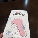 비비큐 화성안녕점