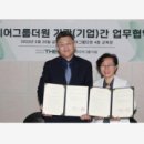 더원콘텐츠그룹