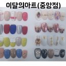 지지네일(GG네일)