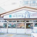 제10호 어린이공원 이미지