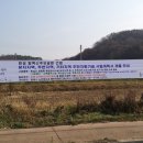 매송면 숙곡1리 경로당 | 화성시,함백산 추모공원 주민 지원기금 395억원 확보