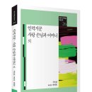 사랑손님 티스토리