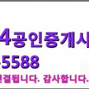 용인114공인중개사사무소 이미지