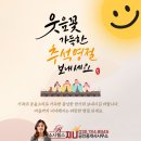 보름달부동산공인중개사사무소 이미지