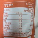 GS25 산성초록점 | gs25 팝콘 던킨 대파크림치즈 팝콘 솔직 후기 가격