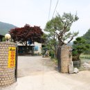 여유펜션 이미지