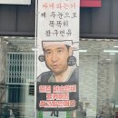 틈사이휴대폰 이미지