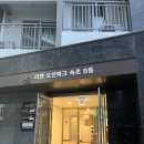 빌트립