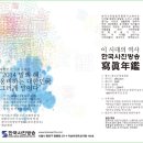 이앤브이커뮤니케이션