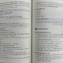 사회복지학개론 이미지