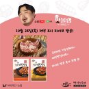 소문난정육관 - 은평구 은평로 98 | 백석푸드 맛볼랭? ㅋㅋ (라이브방송 예고!!)