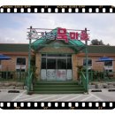 상주건어물상회 이미지