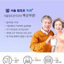 참조은치과병원 이미지