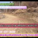 영천남부공인중개사사무소 네이버블로그