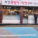 옥포로(옥포1동) 이미지