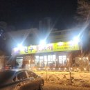 친구뒷고기 | 김해 지내동 친구뒷고기 솔직후기 🍖 가성비 좋은 뒷고기 맛집