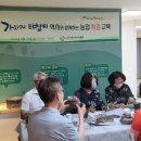 고양가와지볍씨박물관 이미지