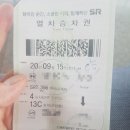 부동산개발전문인력 - 263기 교육시작. KODA 협회 교육(2020.9.16~2020.9.25)
