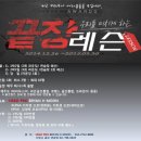 타미우스골프연습장 이미지