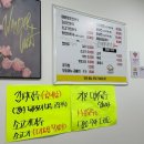 강원도이옥순만두국 - 중랑구 답십리로81길 148 | 강원도이옥순만두국