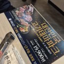 해청숯불갈비 | 원주맛집/명륜진사갈비 원주단구점♥/대한민국 고기테마파크 방문후기*.*!